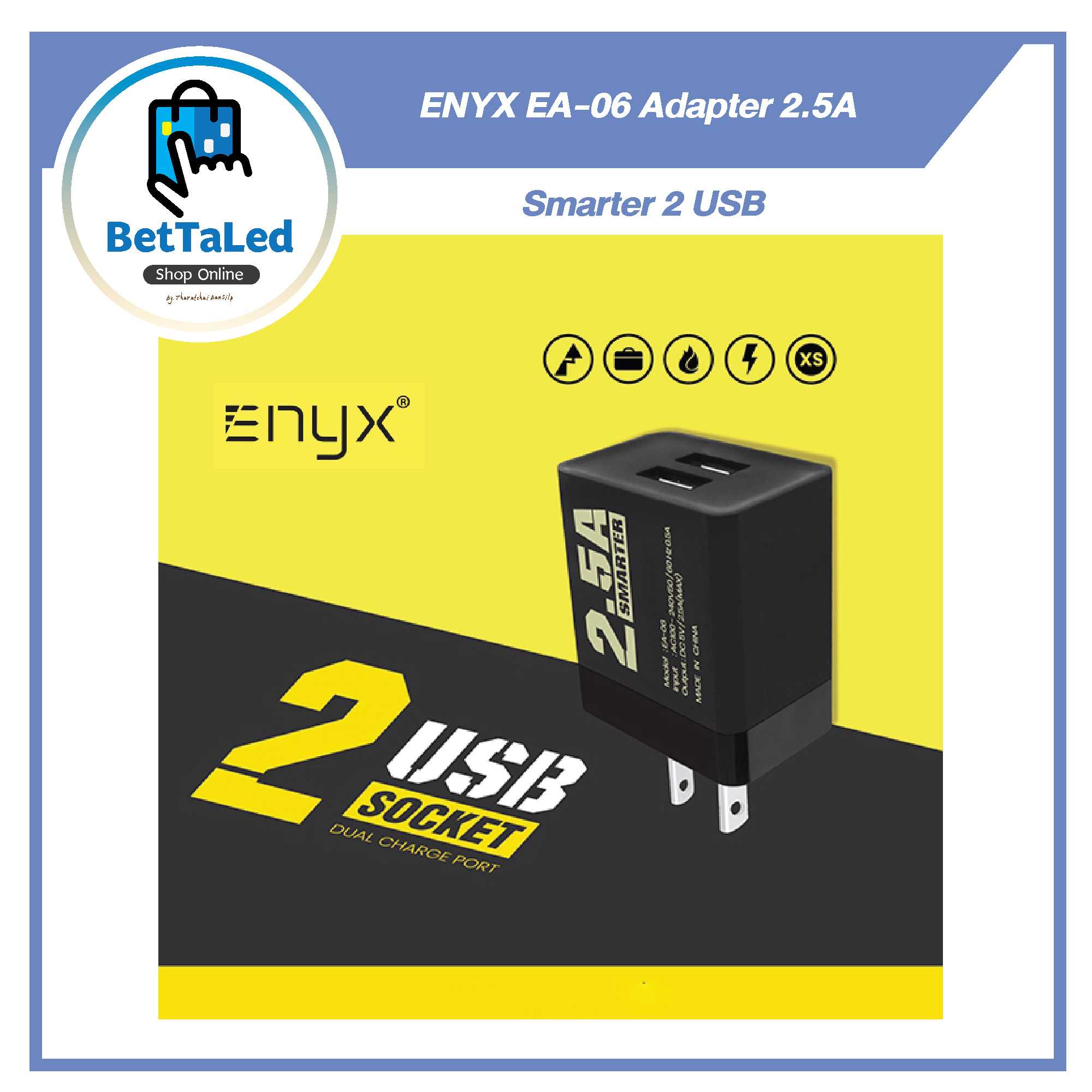 ENYX EA-06 Adapter 2.5A Smarter 2 USB