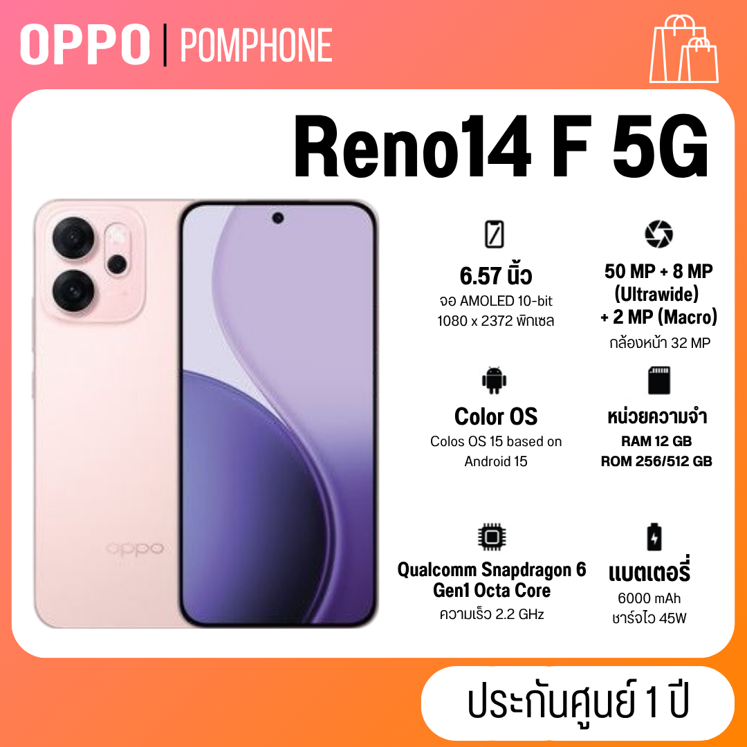 OPPO Reno 14 F 5G