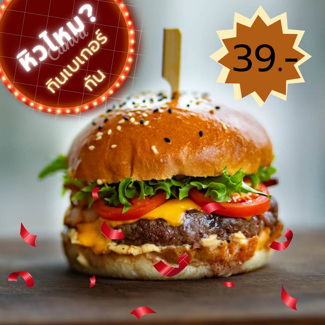 เบเกอร์