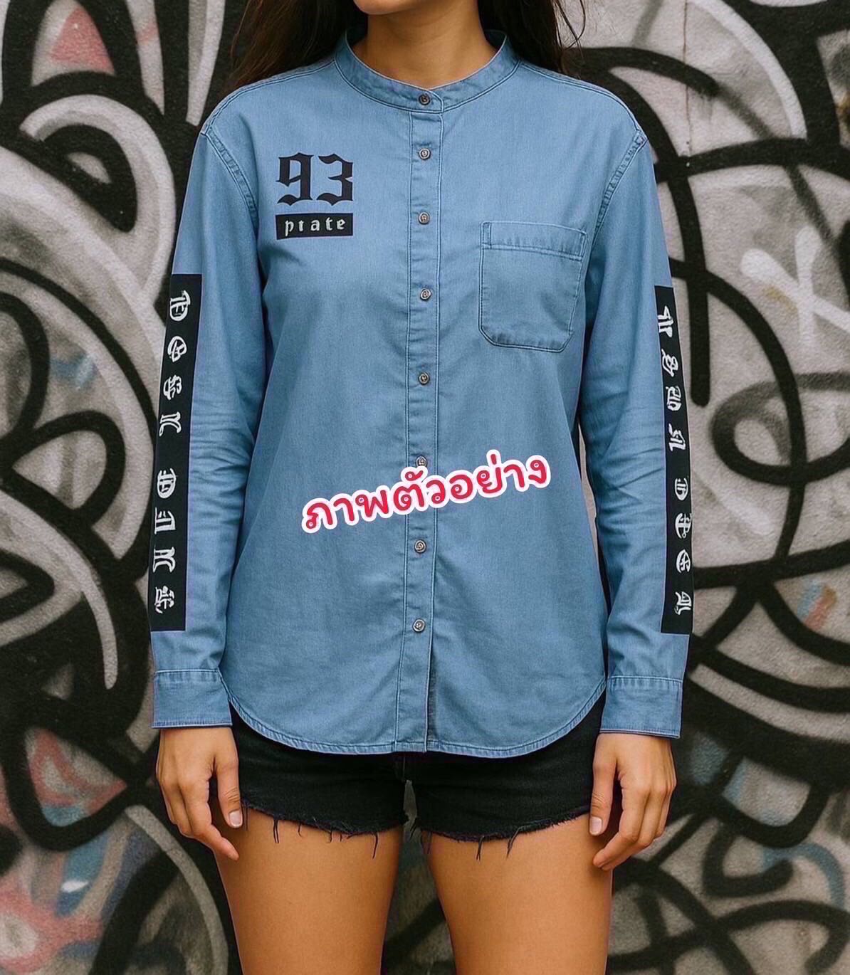 เสื้อยีนส์บางวินเทจ งานยีนส์เนื้อบางงานห้างนอกมือ2