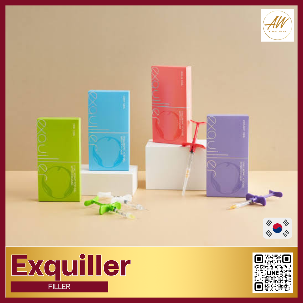 Exquiller 1 cc อย.ไทย💯