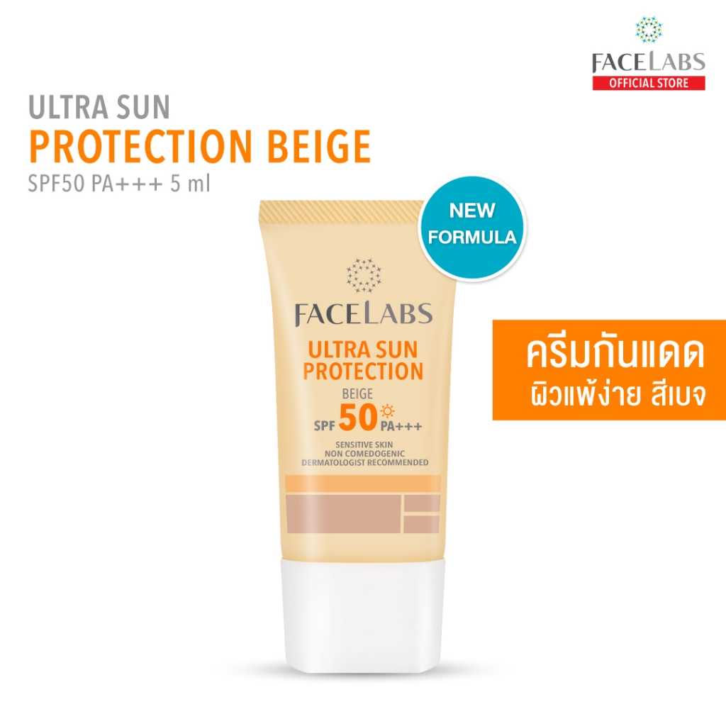 ครีมกันแดดสีเบจ สูตรคุณหมอ FACELABS Ultra Sun Protection Beige SPF 50 PA+++ 20 ml