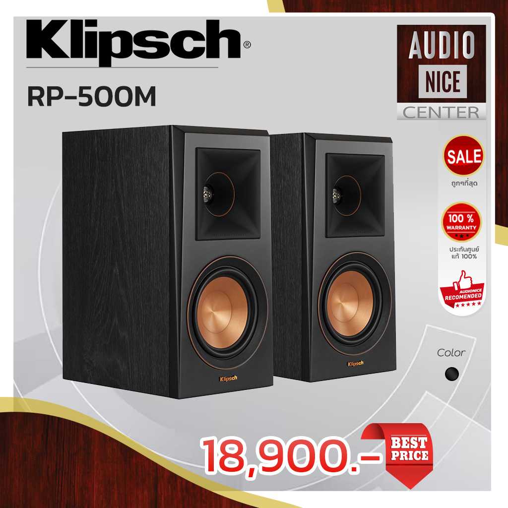 Klipsch RP-500M