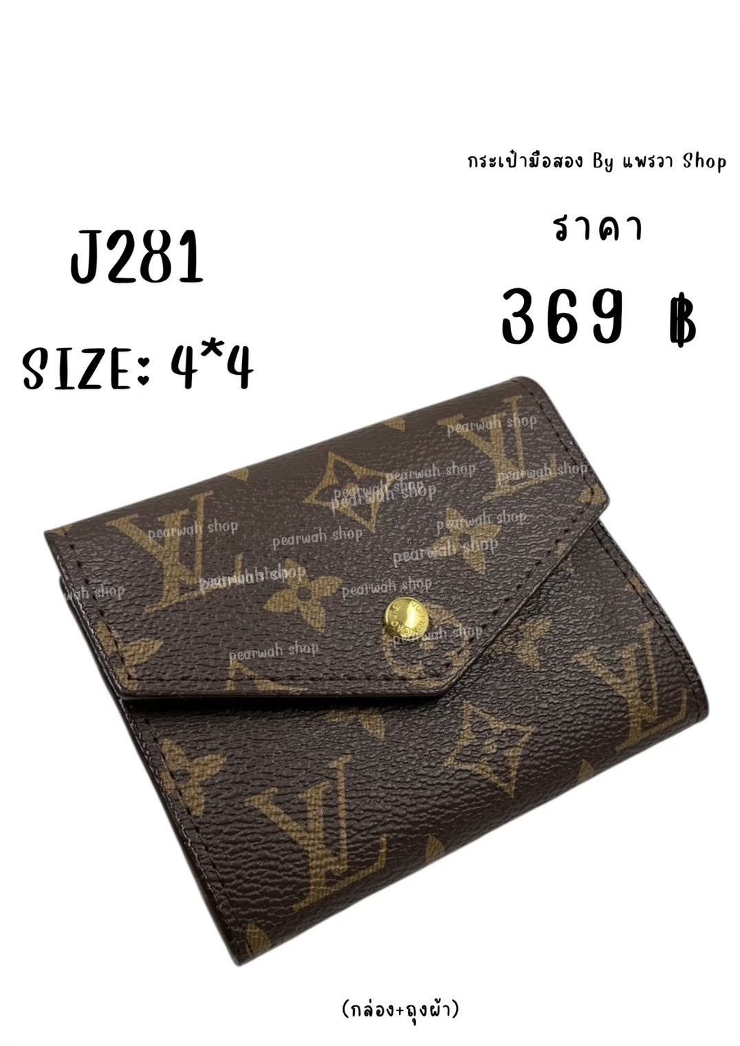 J281