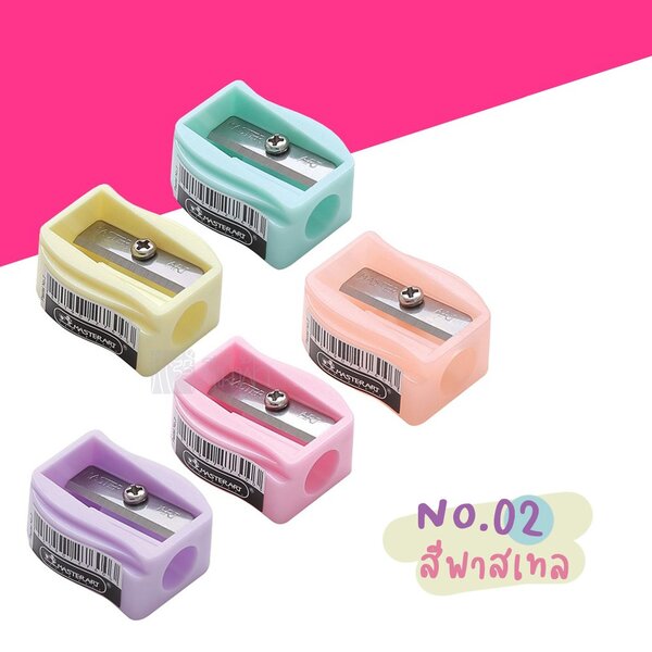 ( 1 อัน) กบเหลา กบเหลาดินสอ ขนาดเล็ก Master Art รุ่น No.1 / No.2 และ No.14