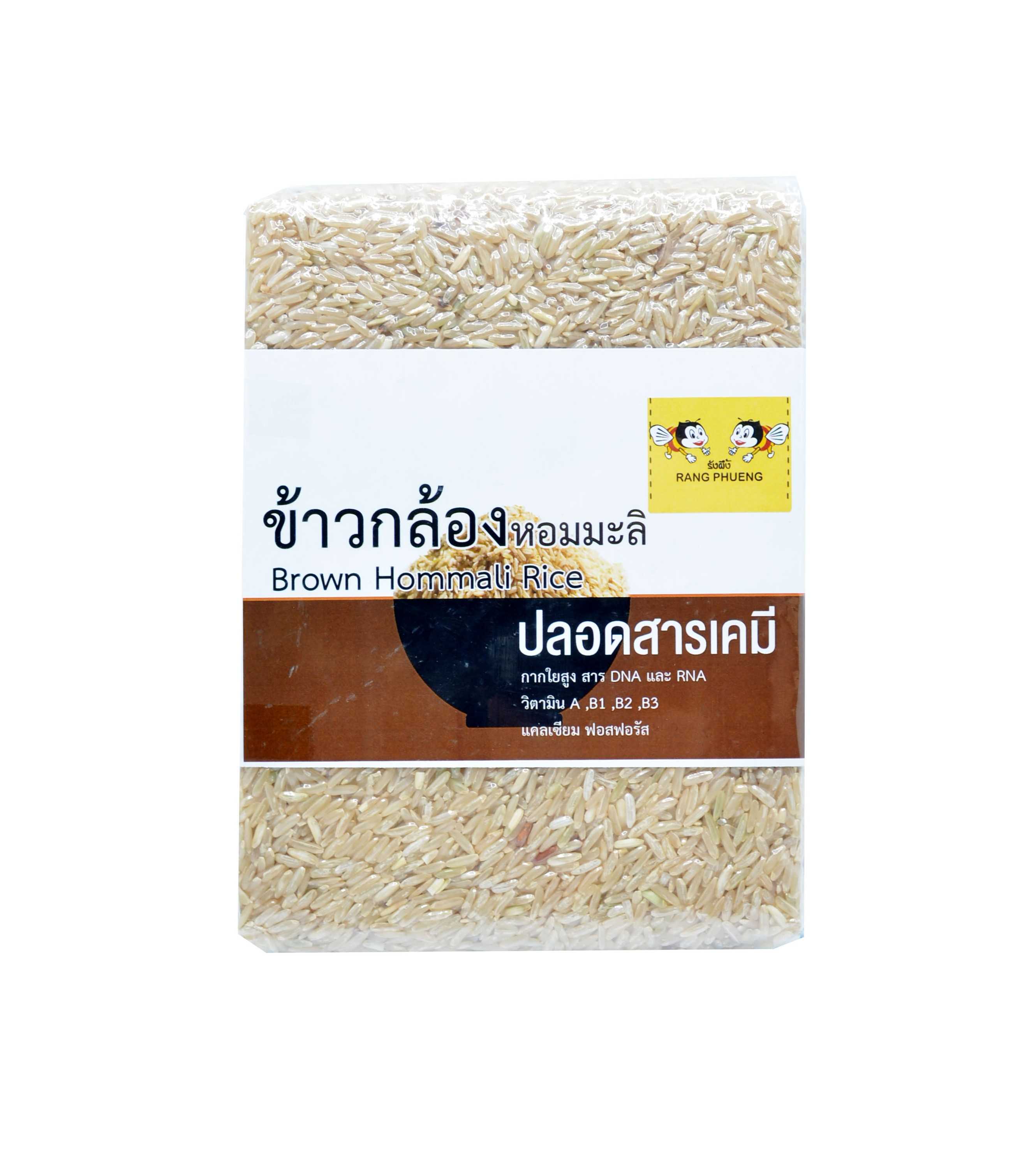 ข้าวกล้องหอมมะลิ ปลอดสาร (Brown Hommali Rice) 1 KG