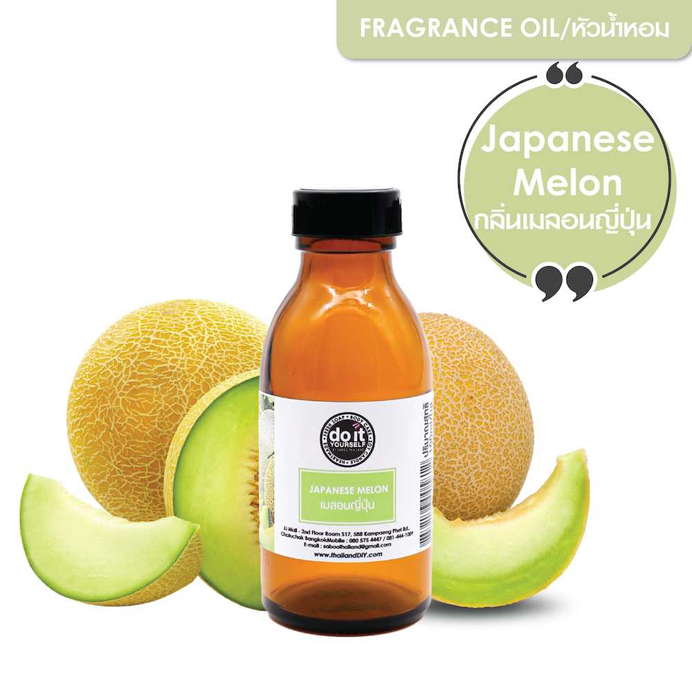 FRAGRANCE OIL JAPANESE MELON - หัวน้ำหอมกลิ่นเมลอนญี่ปุ่น