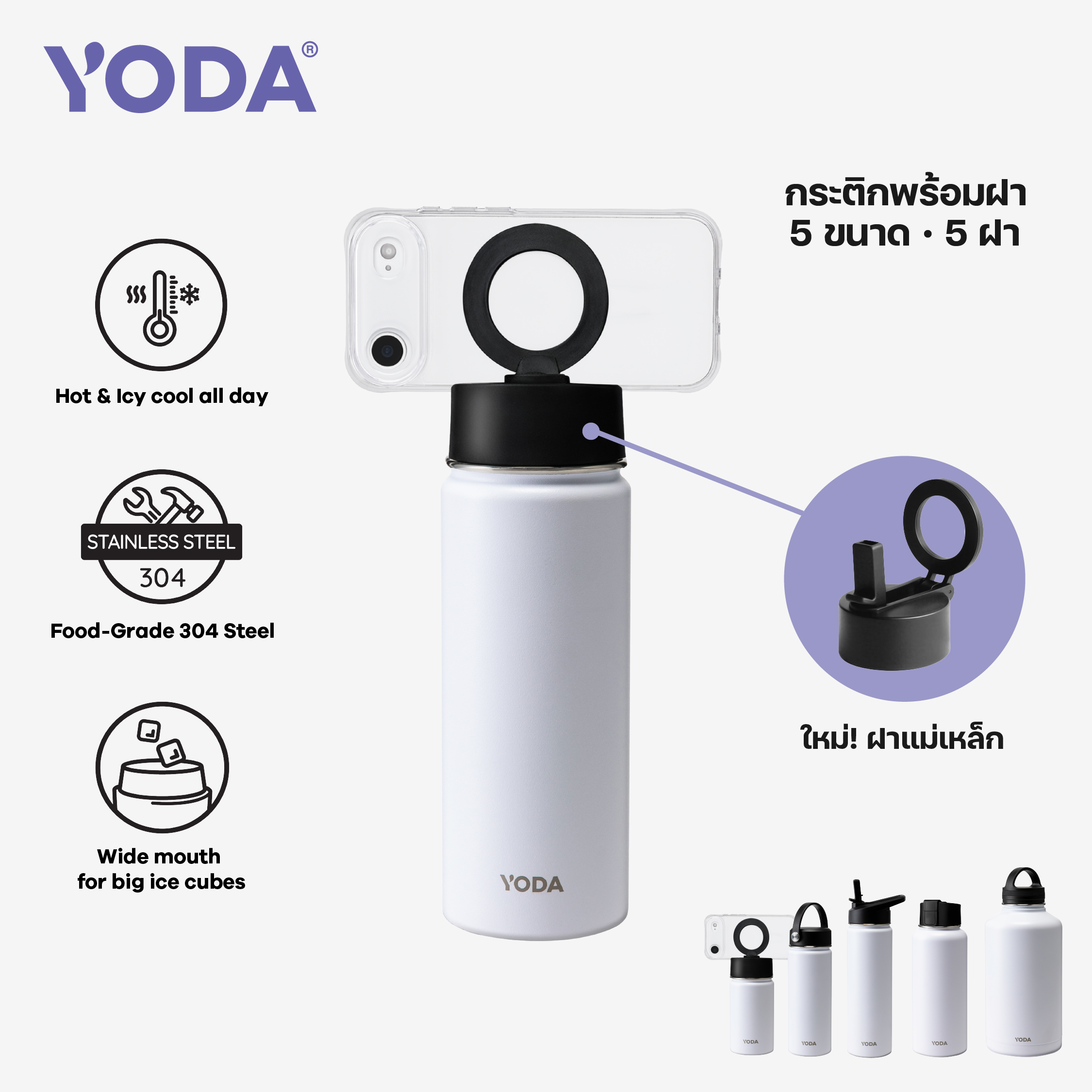 Outlander : Polar White
