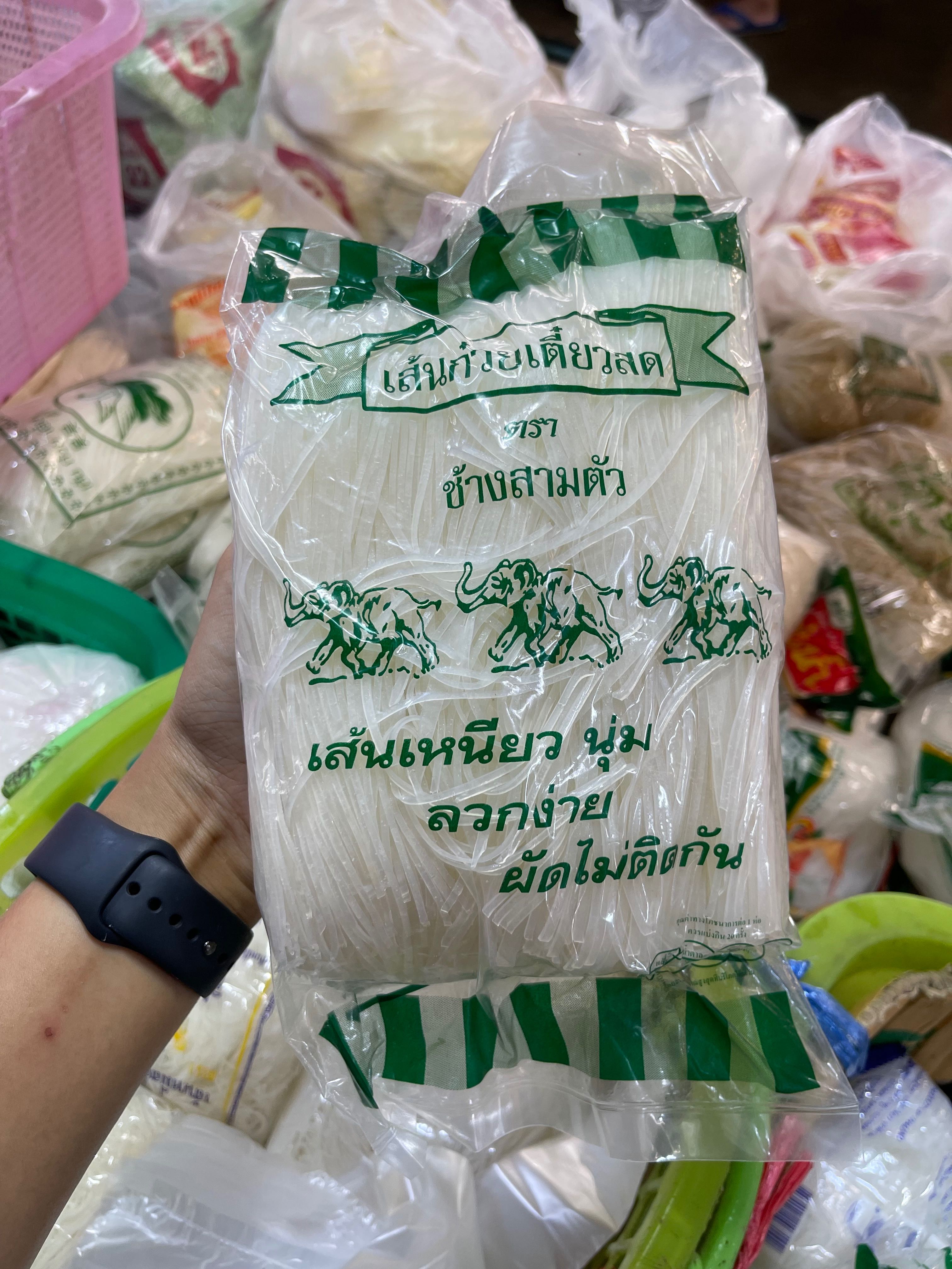 เส้นเล็กตราช้าง3ตัว 1000กรัม (ส่ง10+)