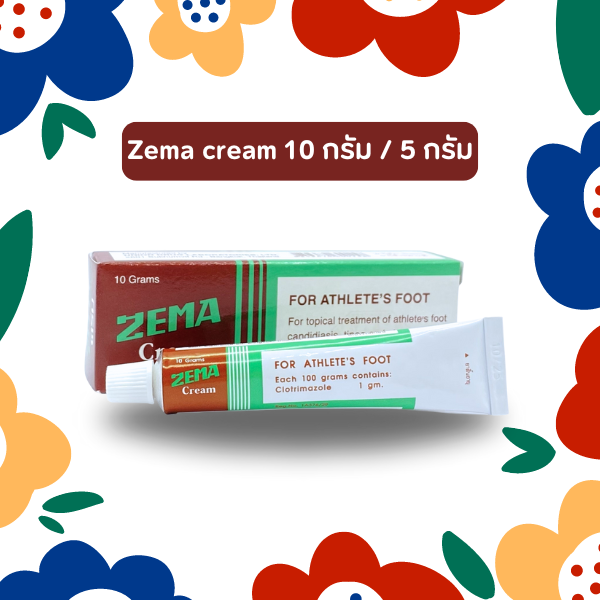 ZEMA CREAM ซีม่า ครีม ขนาด 5 และ 10 กรัม