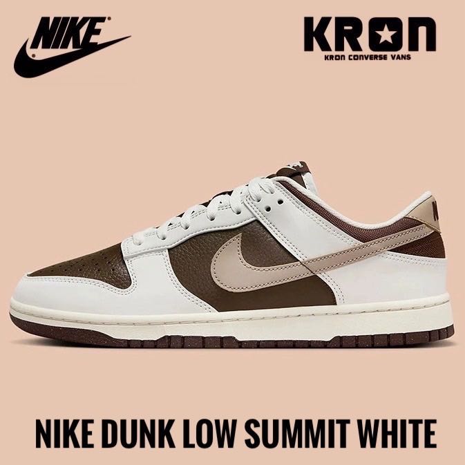 Nike Dunk Low Summit White