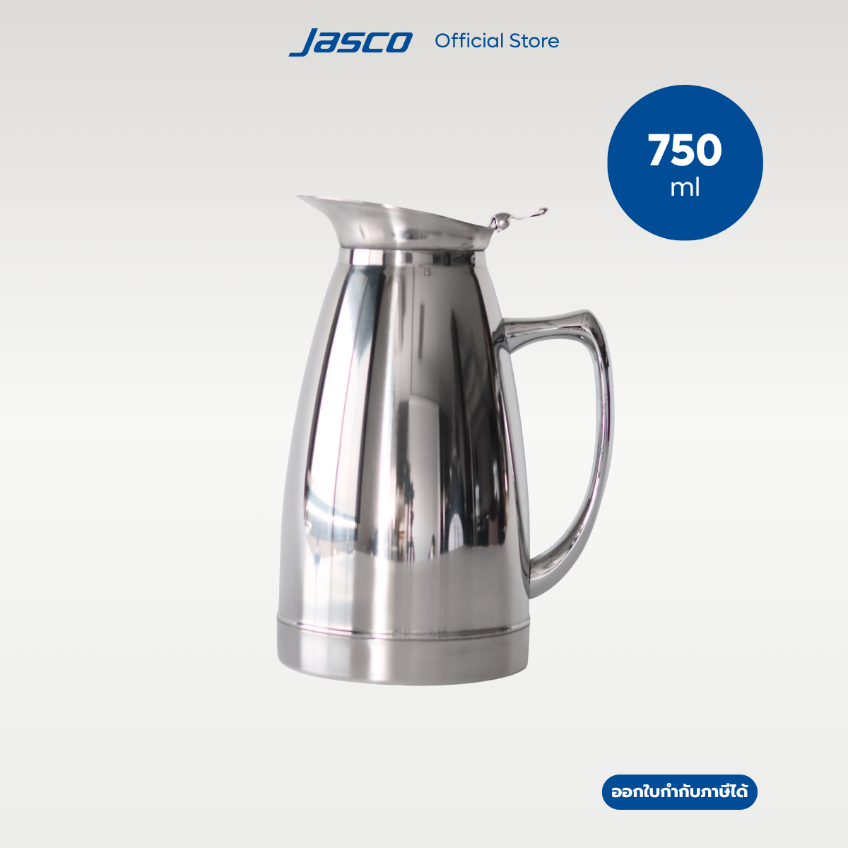 Jasco เหยือกน้ำVacuum Jug #SERV-750