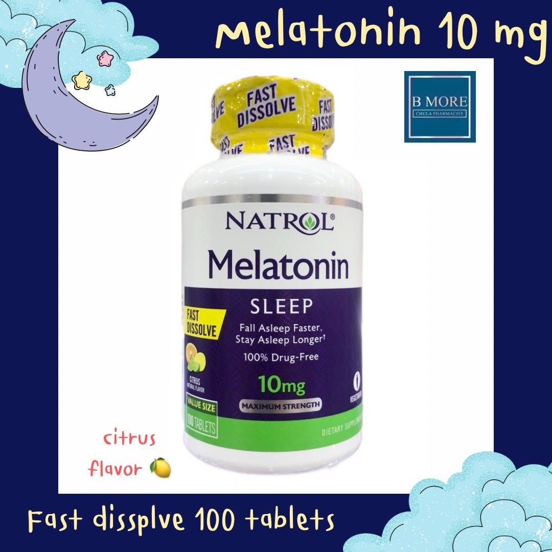 NATROL 🌙 Melatoninn 10 mg รูปแบบเม็ดอม รสซิตรัส 🍋 100's