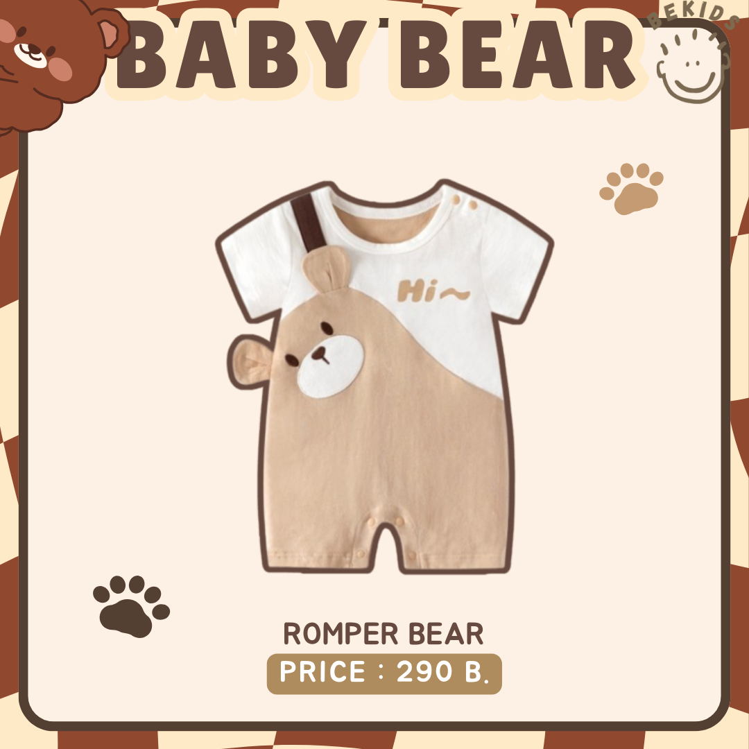 Short Romper Bear (Hi~)