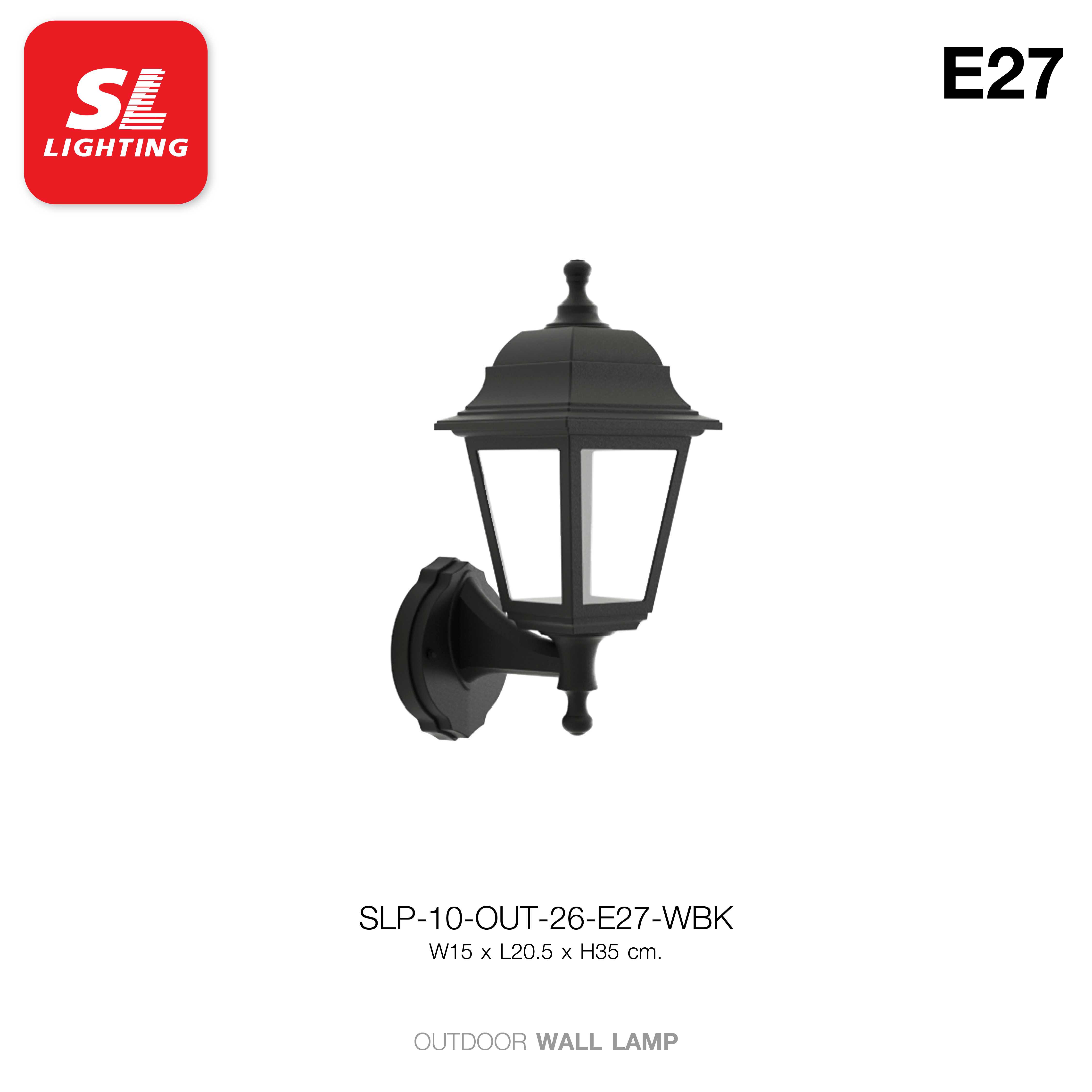 SL LIGHTING | Outdoor Wall Lamp โคมไฟติดผนังภายนอก ทรงคลาสสิค รุ่น OUT-26-E27-WBK