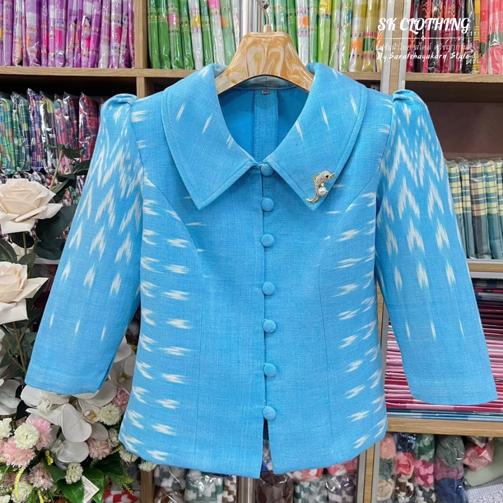 เสื้อผ้าฝ้ายใส่ทำงาน เสื้อผ้าฝ้ายเข็นทอลาย - โทนสีฟ้า 🩵 งานเข้ารูปทรงสวย สวมใส่ได้ทุกโอกาส