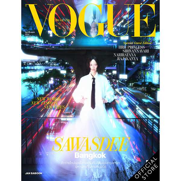 Vogue Magazine Thailand ฉบับกันยายน 2567 No.140 September 2024 JAN Baiboon