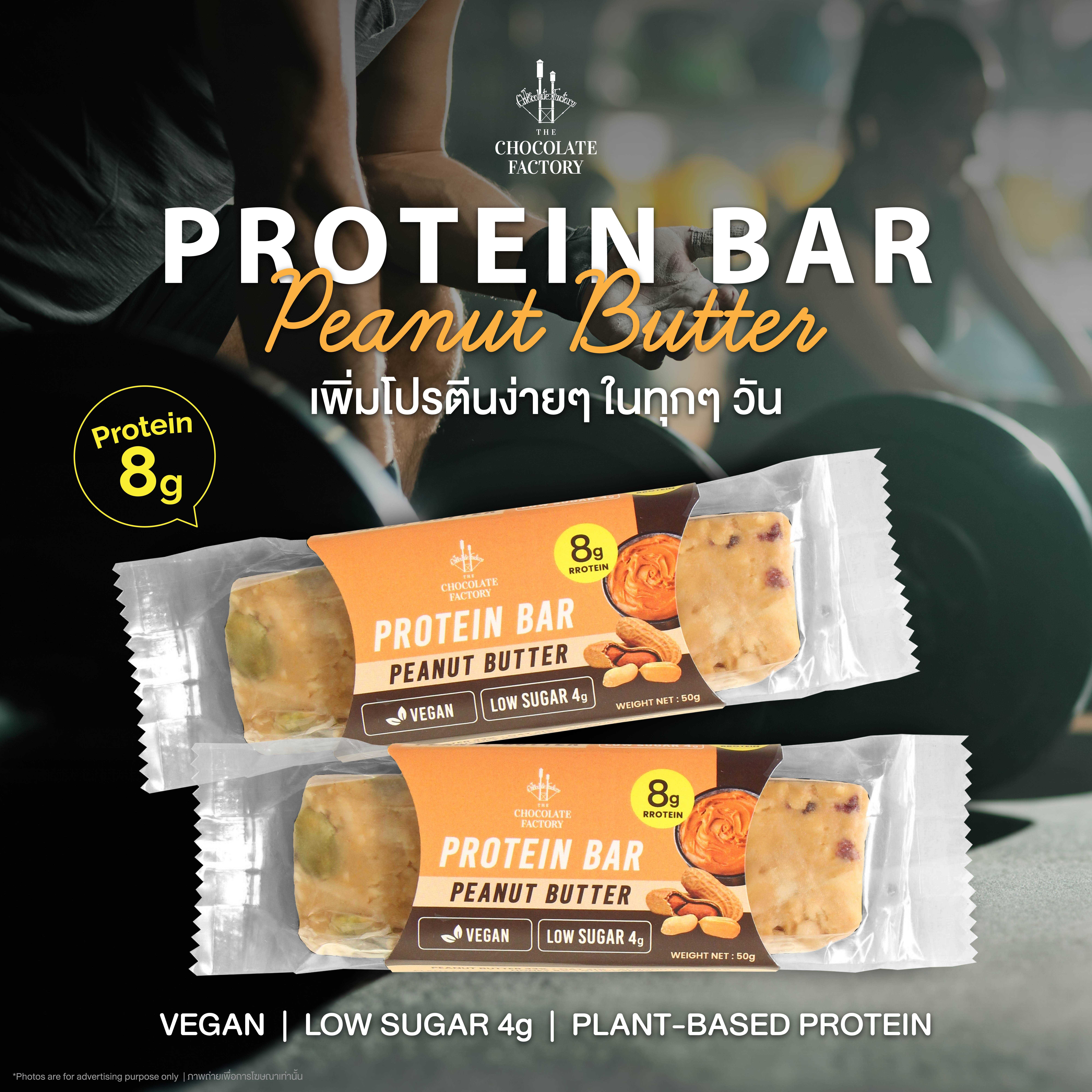 Protein Bar