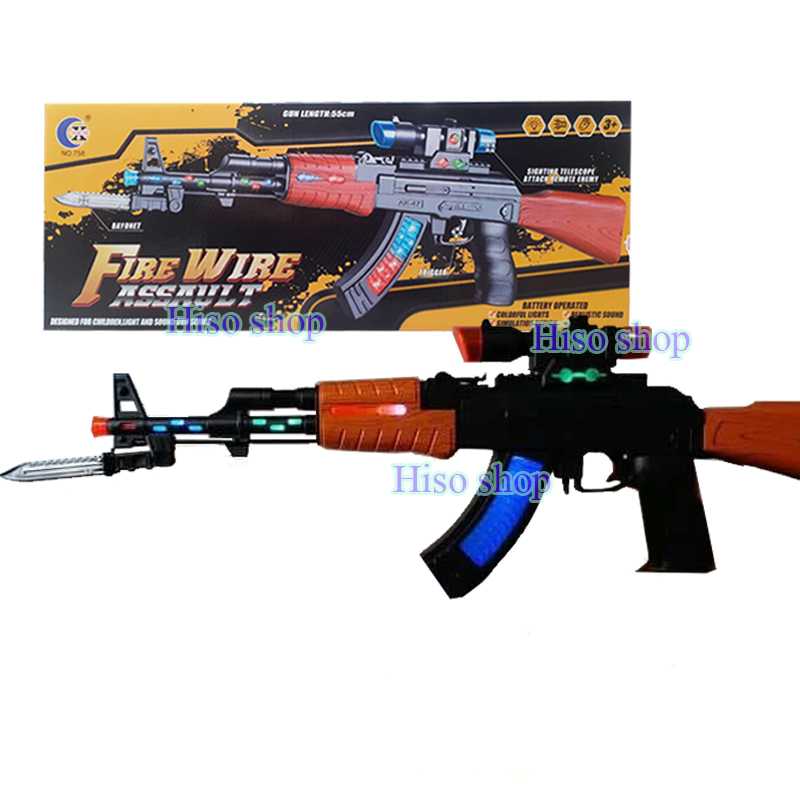 ปืนของเล่น Firewire Assault Sound Gun มีเสียง มีไฟ สีสันสดใสสวยงาม