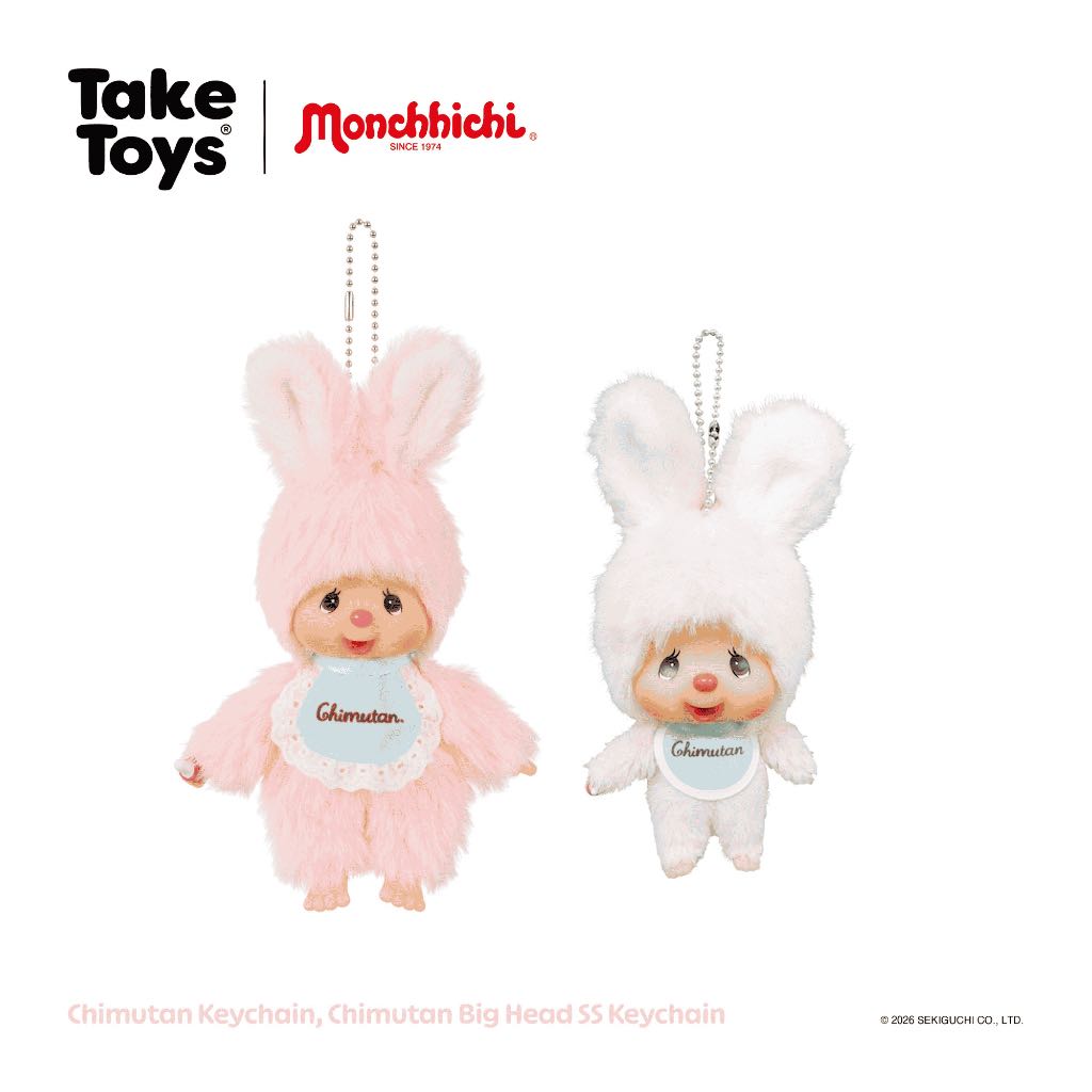 Monchhichi Chimutan Keychain - พวงกุญแจมอนชิชิคอลเลคชั่นชิมูตัน