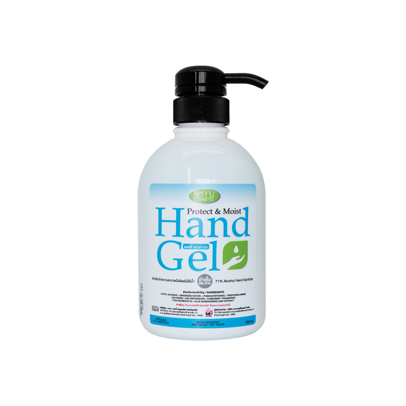 BENNY HAND GEL -500 ML เบนนี่ แฮนด์ เจล 500 มล - ขวดปั้ม