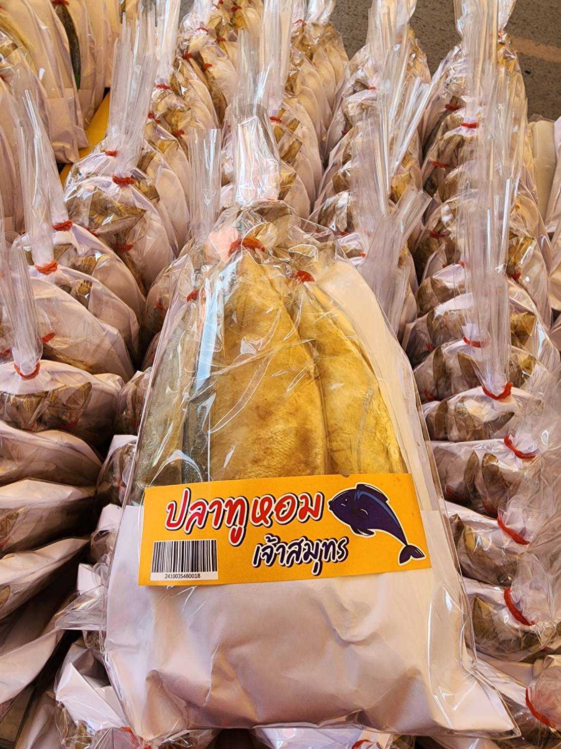 ปลาทูหอมจิ๋ว