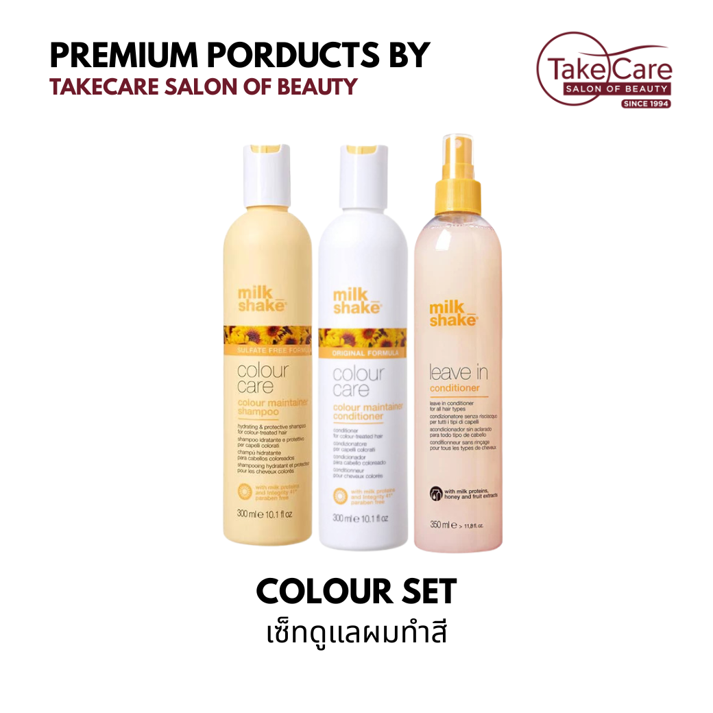 Milk Shake Colour Set เซ็ทดูแลผมทำสี เติมโปรตีนให้ผม เพื่อสีผมติดทนนาน
