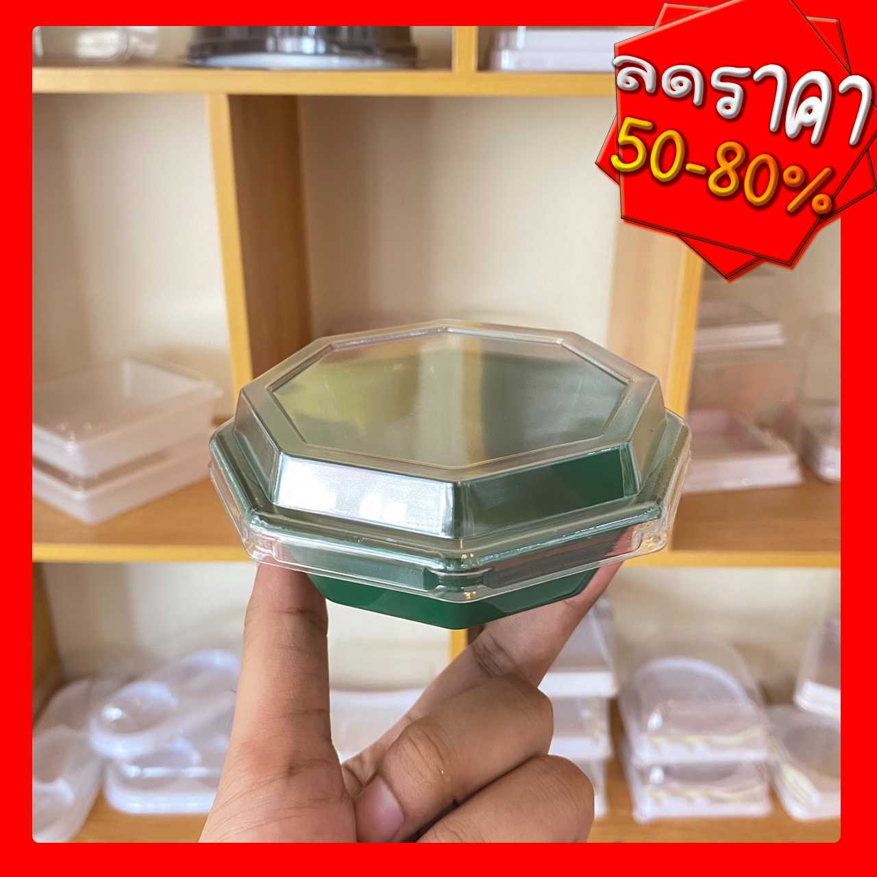 P111V010GR ถาดแปดเหลี่ยมสีเขียว รุ่น010 (ห่อ100ชุด)