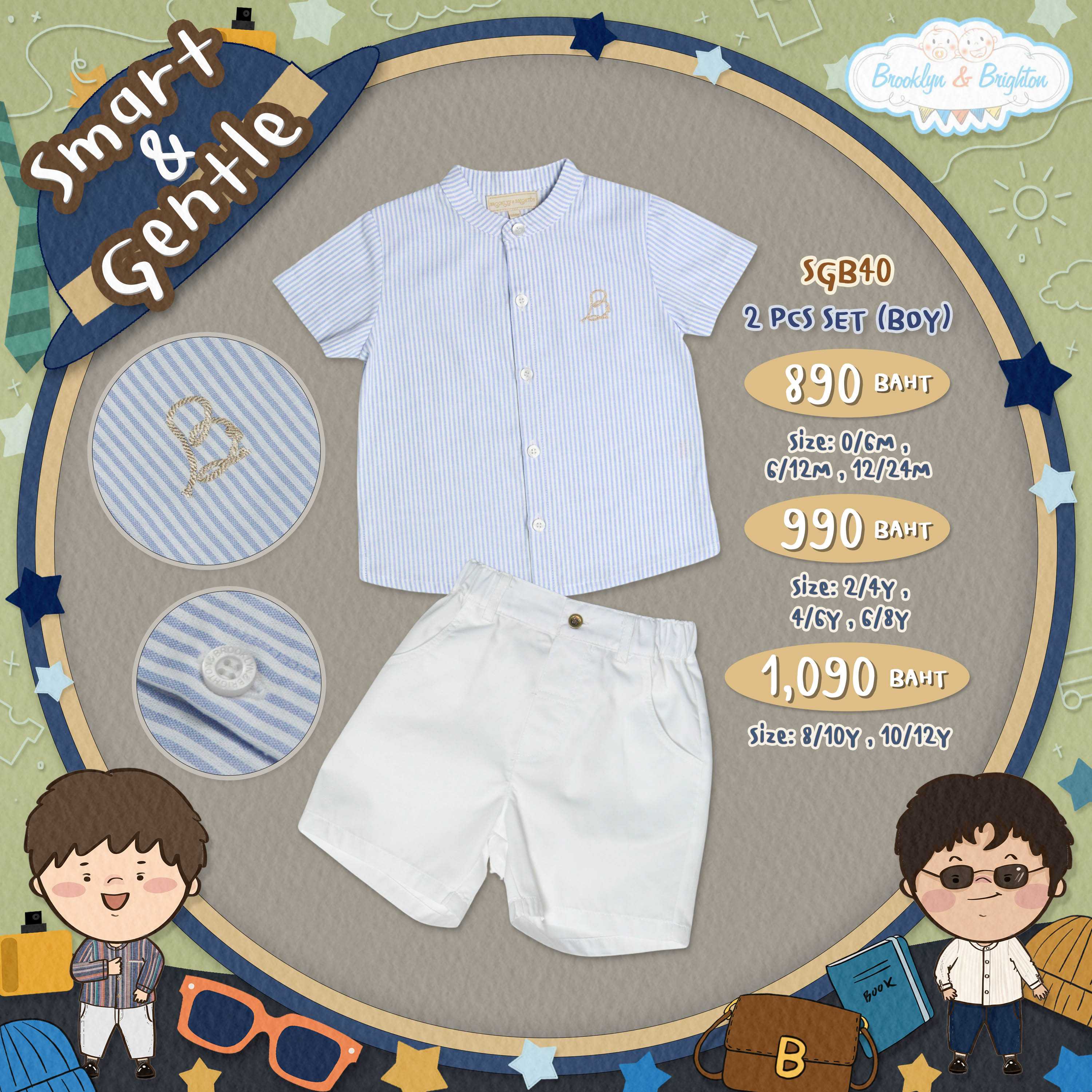 Smart&Gentle - 2 Pcs Set ชุดเซตเด็กชายลายริ้วฟ้าขาว - SGB40 (0/6M-10/12Y)