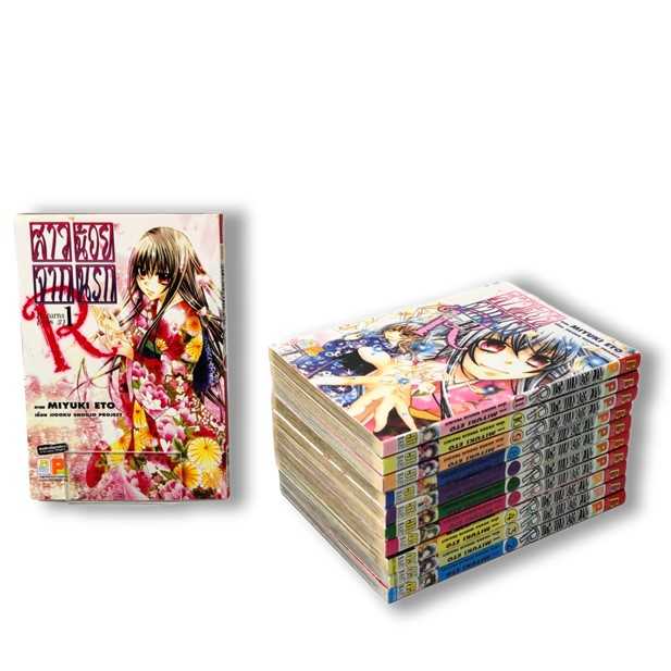 S50_PACK SET! เฮลล์ เกิร์ล สาวน้อยจากนรก Returns (ภาค 3) (1-11 จบ)
