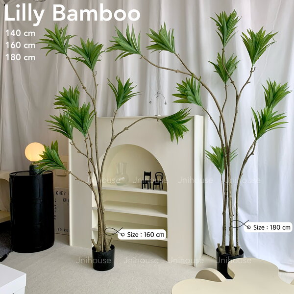 [พร้อมส่ง] Jnihouse : ต้นไม้ประดิษฐ์ Lily Bamboo (Tree)