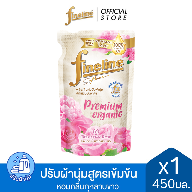 Fineline ไฟน์ไลน์ ผลิตภัณฑ์ปรับผ้านุ่ม สูตรเข้มข้น พรีเมี่ยม ออร์แกนิค กลิ่นไวท์โรส 450 มล. , สีชมพู
