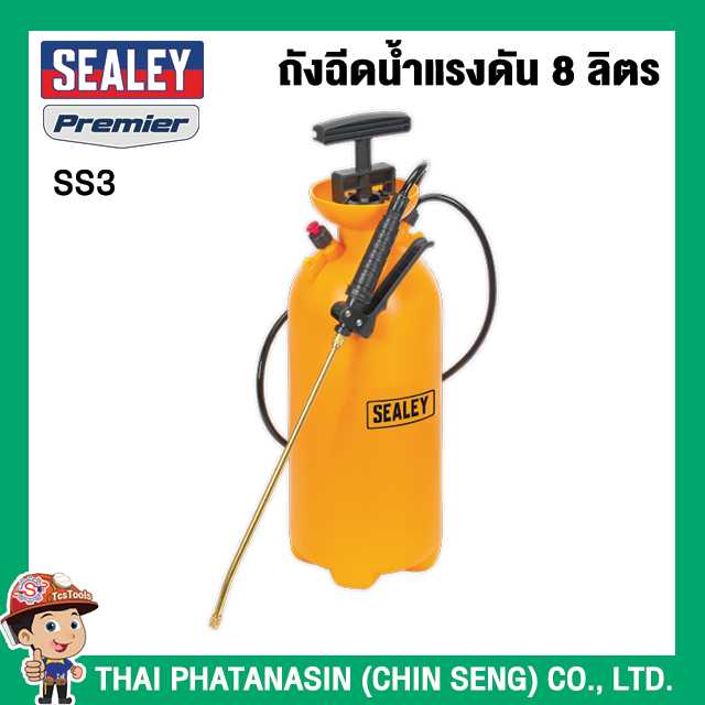 SEALEY ถังฉีดน้ำแรงดัน 8 ลิตร No.SS3