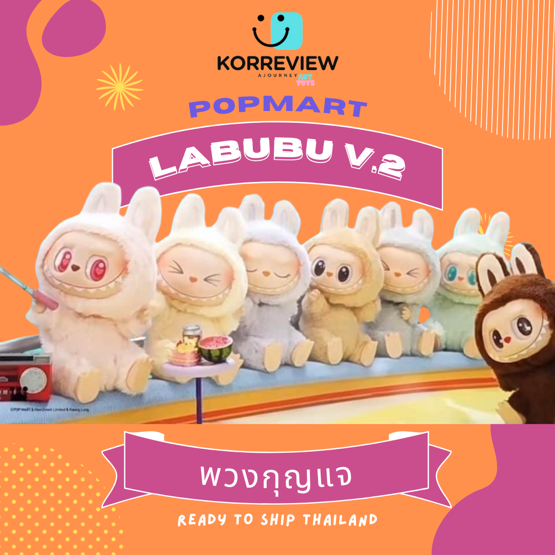 Labubu macarons V.2  แบบจุ่ม ไม่เช็คการ์ไม่แกะตัว ลุ้นซีเคร็ท พร้อมส่ง