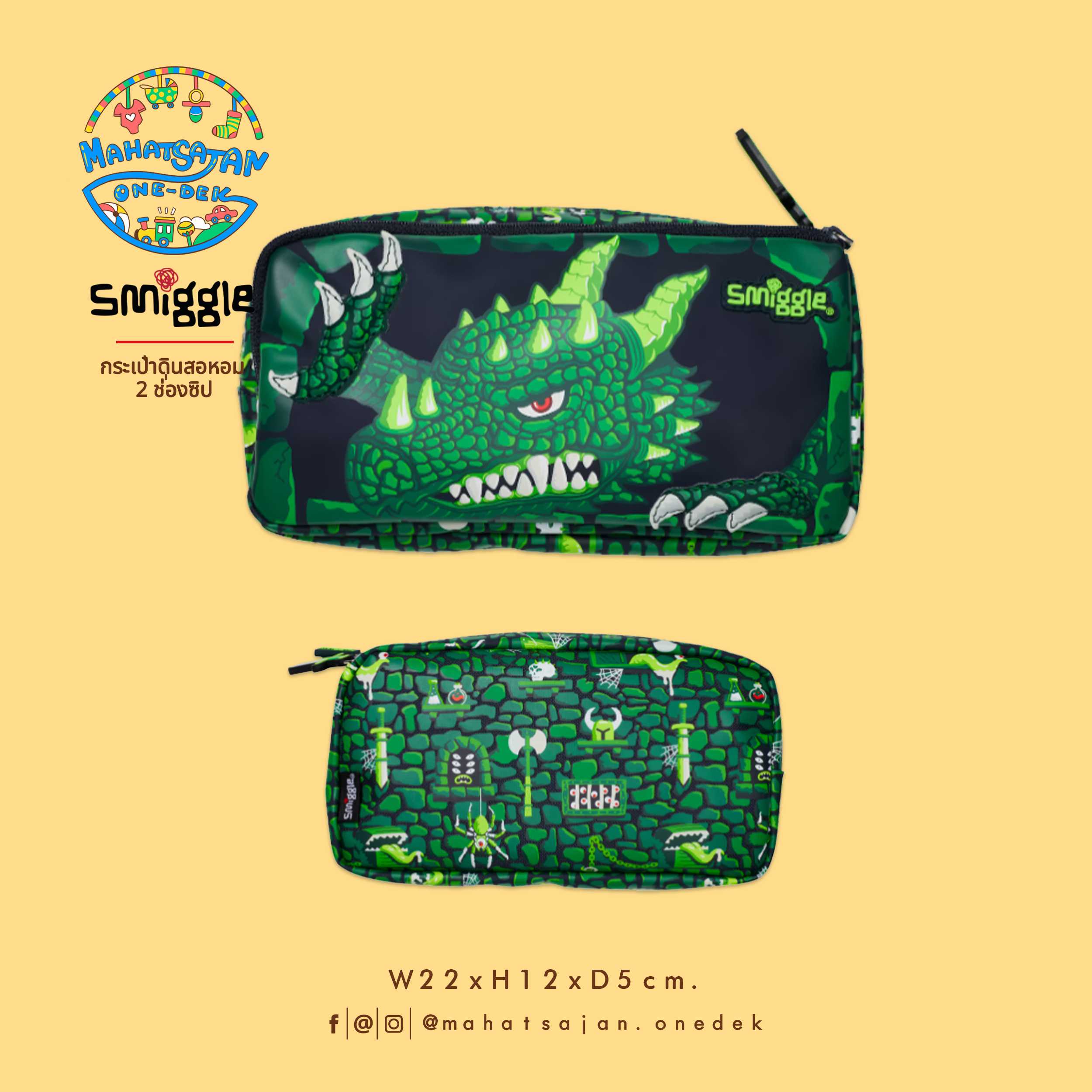 Hi There Character Pocket Pencil Case  กระเป๋าดินสอหอม 2 ช่องซิป