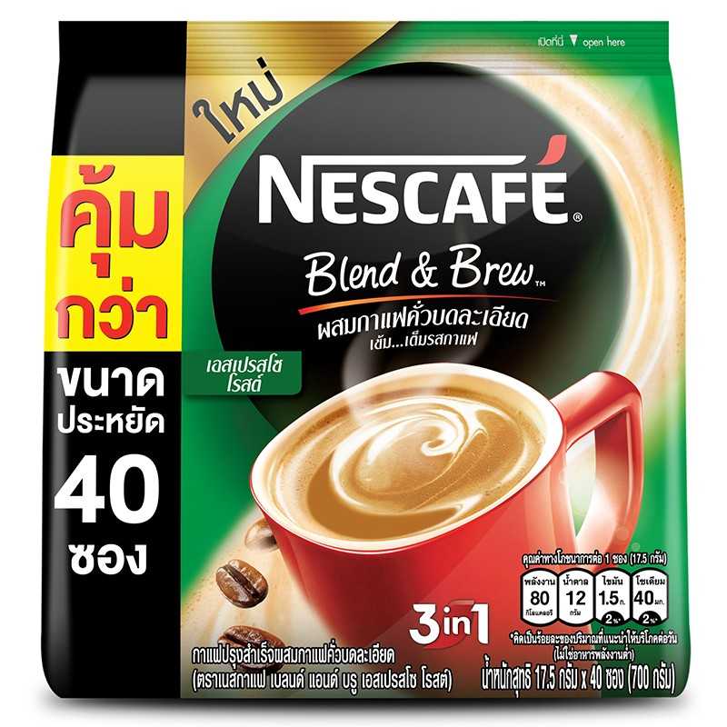 เนสกาแฟ 3ni1 เอสเปรสโซ่ (40ซอง)