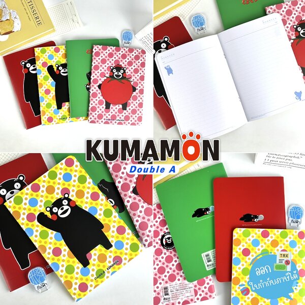 สมุดบันทึก Double A x Kumamon สมุดโน้ตมีเส้น ขนาด A5 40 แผ่น