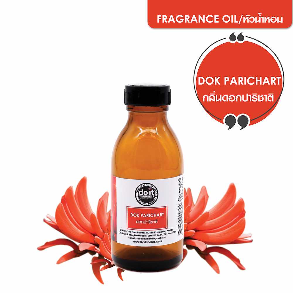 FRAGRANCE OIL DOK PARICHART หัวน้ำหอม กลิ่นดอกปาริชาติ