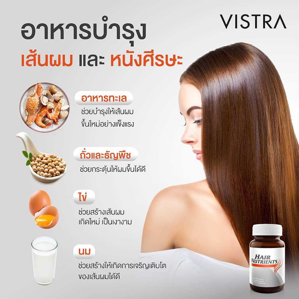 REGOW 30 CAP  (VISTRA)
