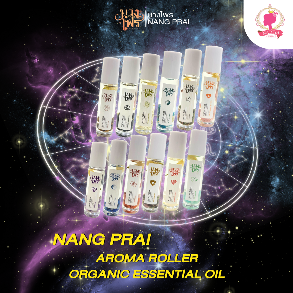 น้ำมันหอมหินมงคล เซ็ทรวม 12 กลิ่น Nang Prai Aroma Roller Organic Essential Oil ขนาด 10 ML.