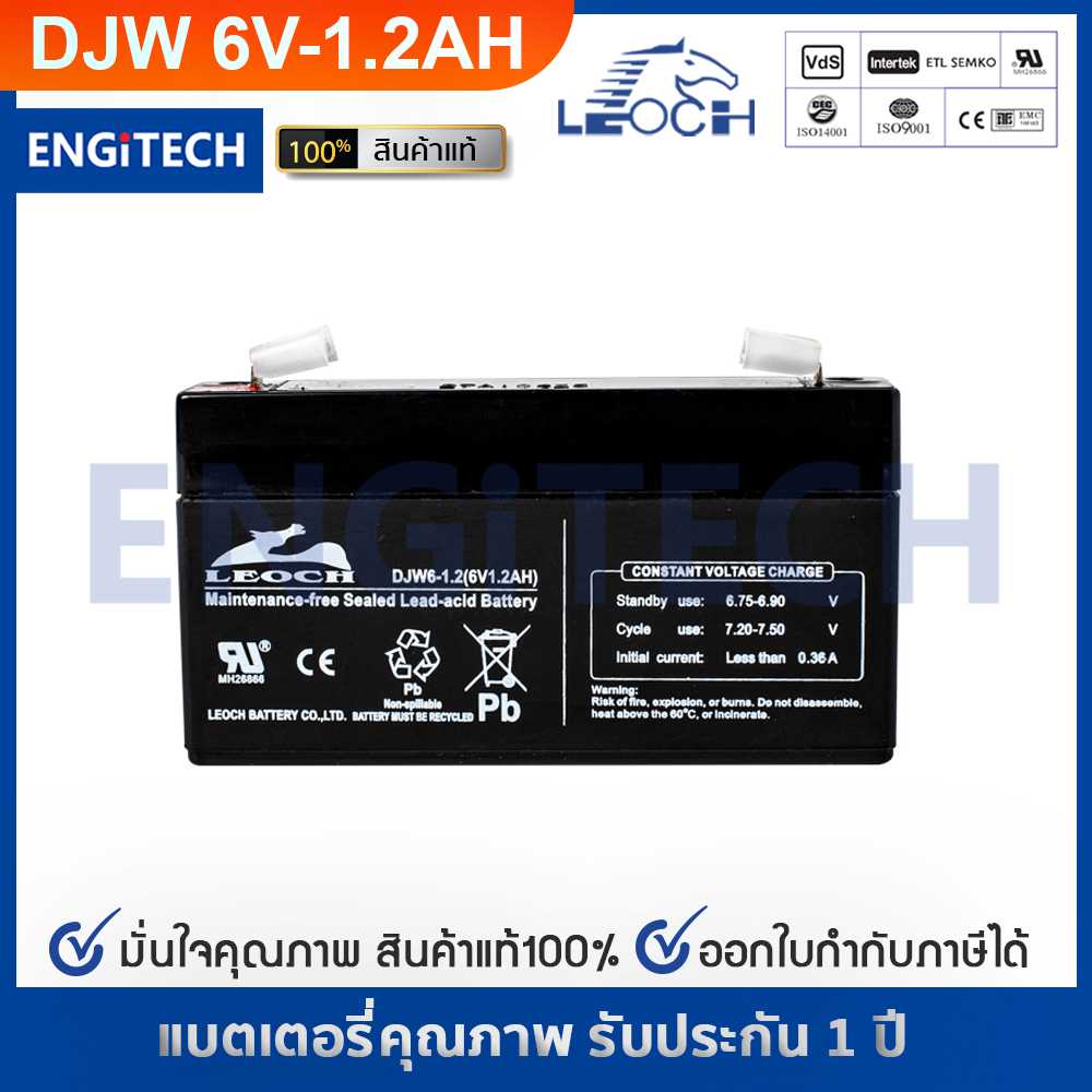 รุ่น DJW6-1.2 (6V-1.2AH)