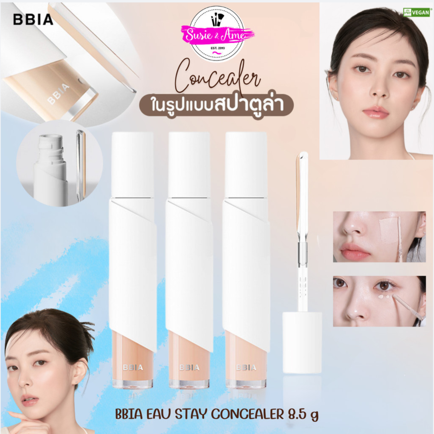BBIA EAU STAY CONCEALER 8.5 g คอลซีลเลอร์ แบบแท่งเดี่ยว