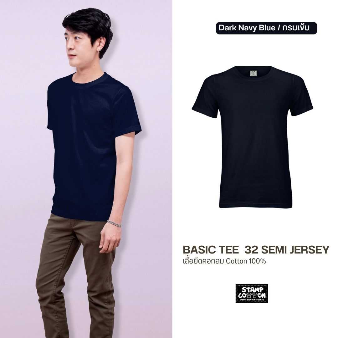 เสื้อยืด OV101 คอกลม ผ้าCotton100% 32 เนื้อนุ่ม ใส่สบาย สีกรมเข้ม