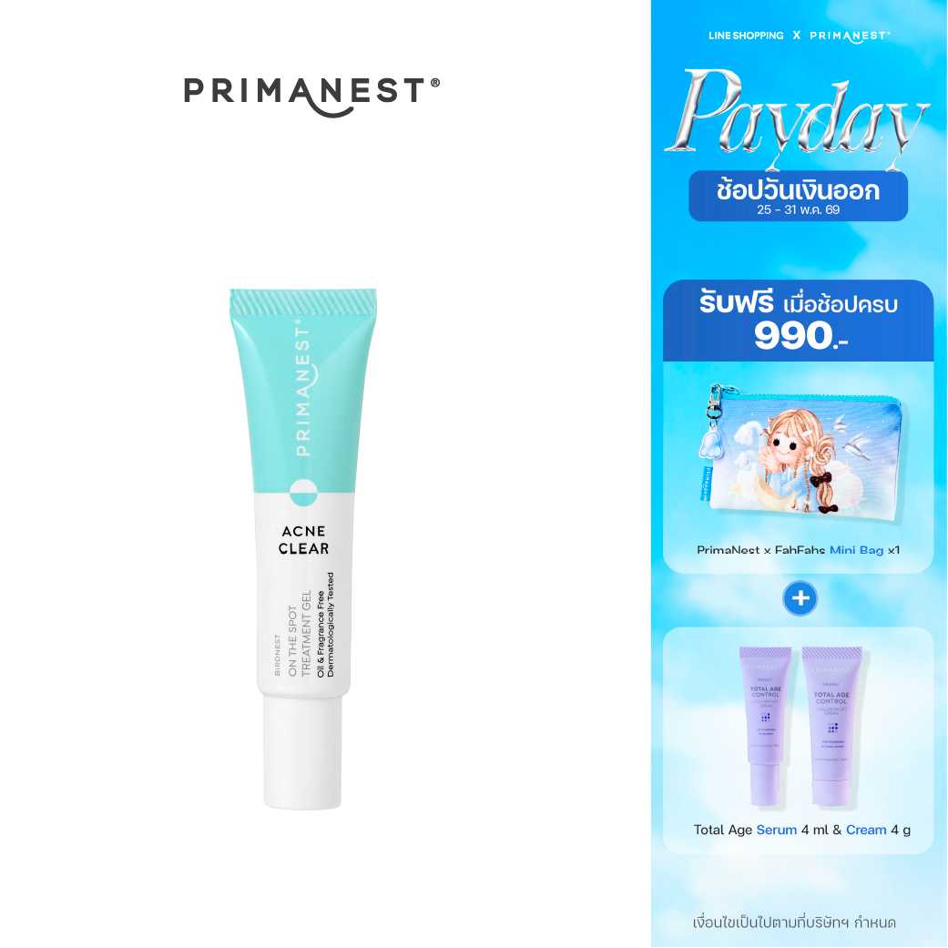 PrimaNest  Acne Clear on the spot treatment gel 10 g.