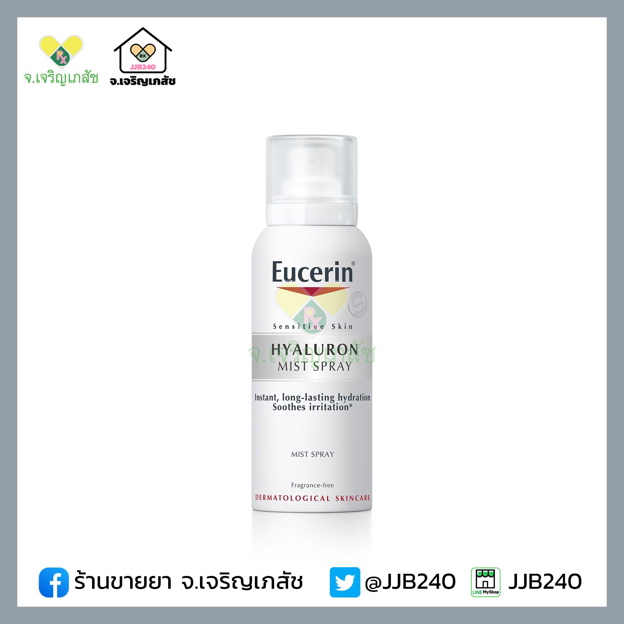 EUCERIN HYALURON MIST SPRAY