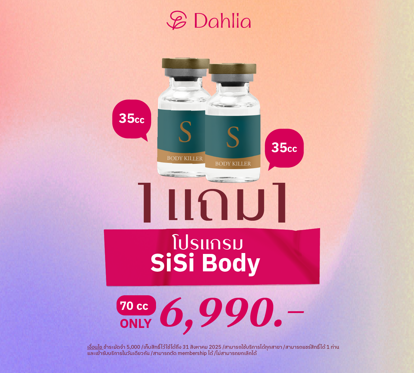 Mid Year Sale :SiSi Body