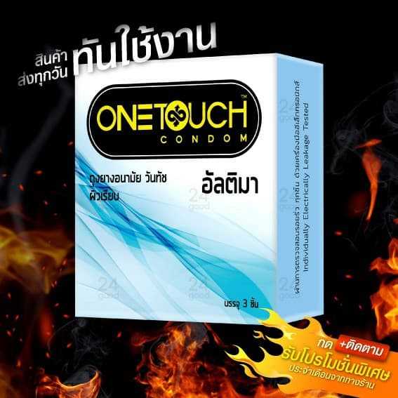 🔥HOT!!🔥ถุงยางอนามัย🔥ถุงยางอนามัย วันทัช อัลติมา (ULTIMA)