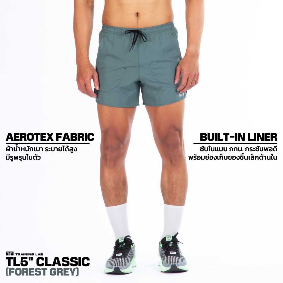 TL5 Classic Shorts Lite กางเกงวิ่งรุ่น 5 นิ้ว ทรงคลาสสิค (เทา/เขียว)
