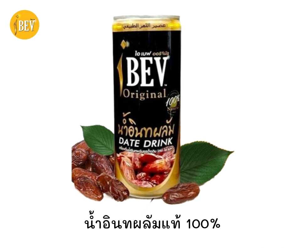 (สินค้าพรีออเดอร์) น้ำอินทผาลัม รสชาติดั้งเดิม 240 มล. 1 ลัง