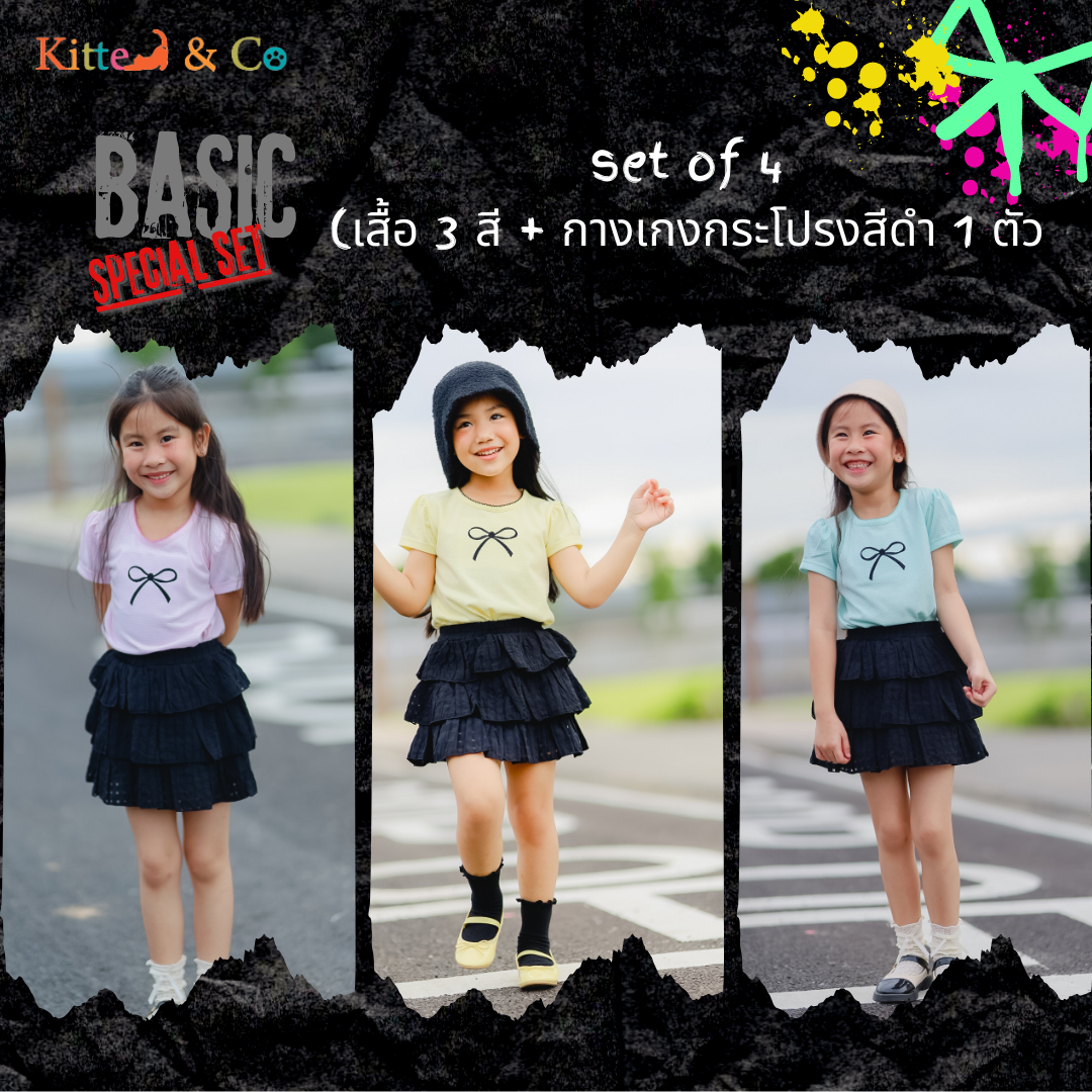 BS13: Set 4 Pcs. (3 Blouses (Pink, Yellow, Green) + 1 Black Skort)